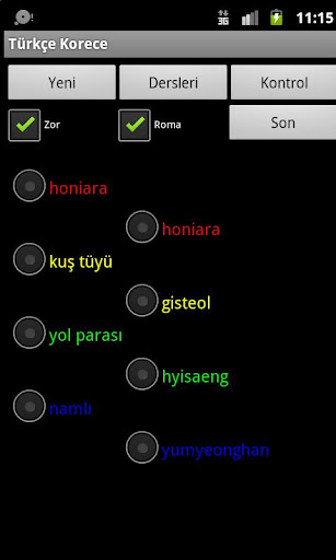 【免費旅遊App】Korean Turkish Dictionary-APP點子