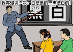 我再强调一次：白是黑的，黑是白的！