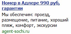 Наш банер