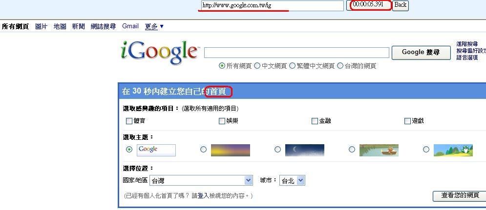 [Next012 2009-01-10, 19_22_59.jpg]