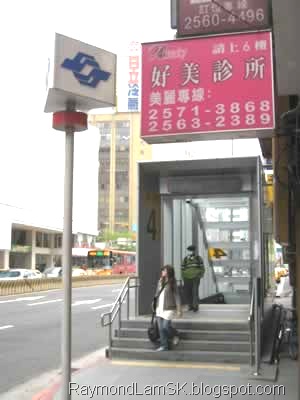 [MRT-entrance-logo-Zhong1-Shang1[4].jpg]