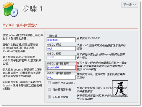J 2009 09 01 0002.png