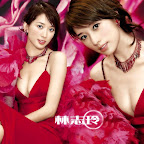 Lin Chi Ling 林志玲 - sexy taiwan actress 5