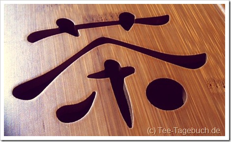 Tee-Tisch Bild 1