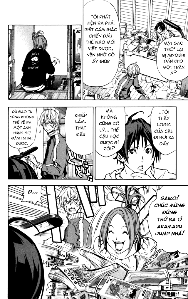 Bakuman。 Chap 17 - Truyen.Chap.VN