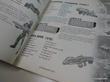 歩兵の武器