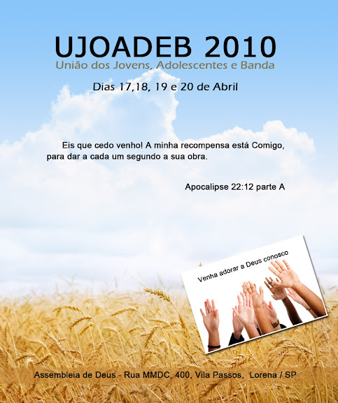 ujoadeb