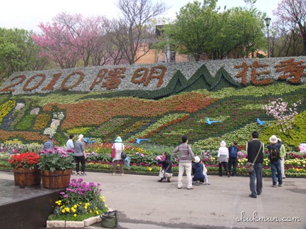 DSC04709