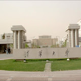 清华 &ndash; 
