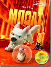Μπολτ /  Bolt