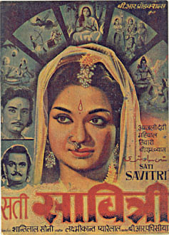 Sati Savitri - 1964