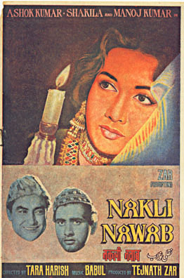 Nakli Nawab - 1962