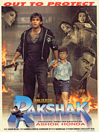 Rakshak - 1996