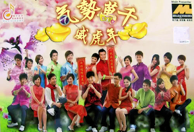 Malaysian Chinese New Year Songs Are the Best Around, Agree? picture fun photo