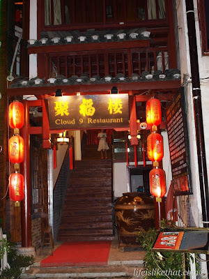 yangshuo, eat, cloud 9