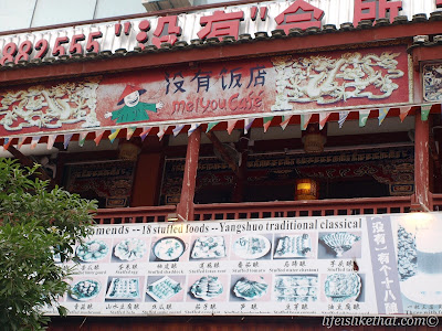 yangshuo, eat, mei you cafe