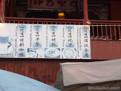 yangshuo, eat, mei you cafe