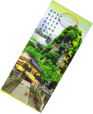guilin, jingjiang princes' city, solitary beauty peak