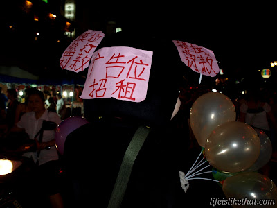 Ad Space for Rent? picture guilin escapade photo