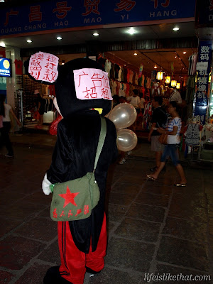 Ad Space for Rent? picture guilin escapade photo
