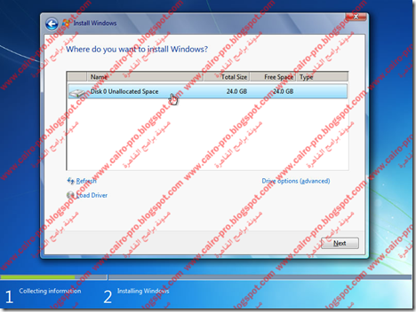 شرح تثبيت ويندوز7 How To Install Windows 7 Easily شرح تثبيت ويندوز7 How To Install Windows 7 Easily