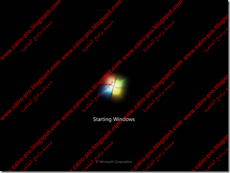 15 - Starting Windows Again 15 - Starting Windows Again