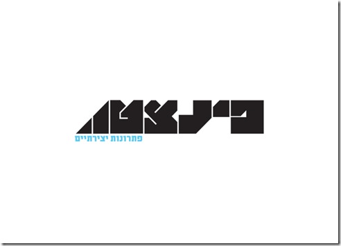 logo logo