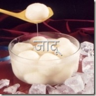 Rasgulle