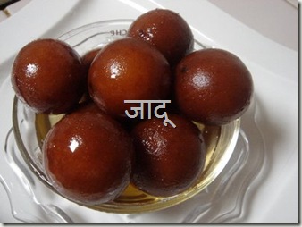 Gulabjamun