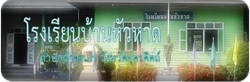 http://lh3.ggpht.com/_pTG3in6GYZE/SuR2YS9xkBI/AAAAAAAAFLI/gfOwnDtgMWY/banhuasad_banner.JPG
