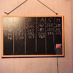 IMG_6044.JPG