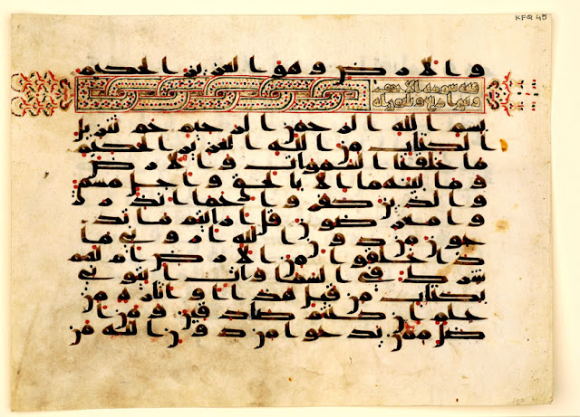 This calligraphic fragment includes verses 37 of the 4th chapter of the Koran, entitled al-Jathiyyah (the kneeling down), up until the 10th verse of the next chapter entitled al-Ahqaf (the winding sand tracts). Middle East or North Africa. Late 9th or early 10th century. 20.4 x 30.8 cm. Kufic script. Courtesy of the Nasser D Khalili Collection of Islamic Art.