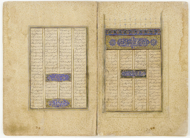 This page is from the book Khusraw u Shirin, by Nizami. The inscription reads, "Of the poetry of... Shaykh Awhaduddin Nizami of Ganja... Written by the slave who hopes for divine pardon Ali ibn Hasan al-Sultani in... may God disregard his sins, at the capital Tabriz, may God protect her from catastrophe and calamity." Calligrapher: Ali ibn Hasan al-Sultani. Iran. Early 15th century. 18.3 x 12.7 cm. Nastaliq script. Courtesy of the Freer Gallery of Art, Smithsonian Institution.
