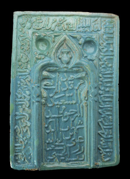 Iran. 13th century. 61.3 x 42.2 x 7.6 cm. Courtesy of the Arthur M. Sackler Gallery, Smithsonian Institution.
