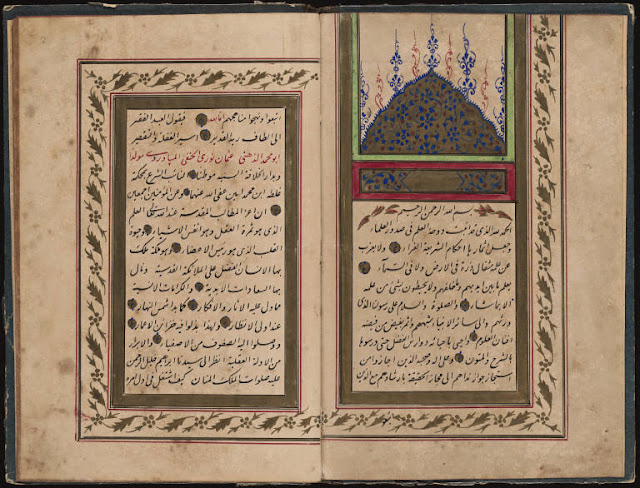 22.5 cm. Arabic MS 198. Courtesy of the Beinecke Rare Book and Manuscript Library, Yale University