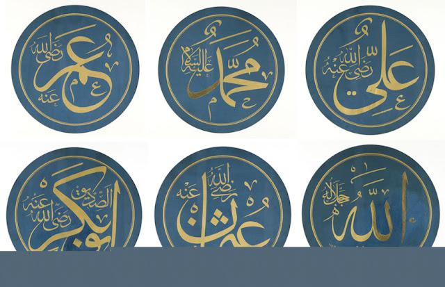 These roundels were designed as models for architectural inscriptions to decorate the sides of a dome; they bear the names of God, Muhammad, Abu Bakr, 'Umar, 'Uthman and 'Ali, all with the customary pious invocations.