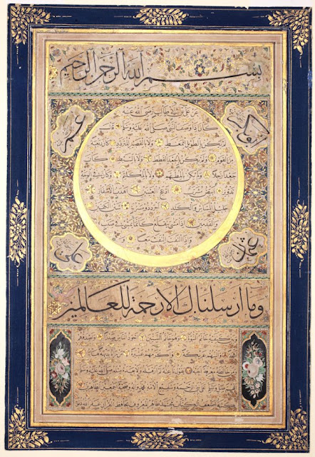 This "hilye," or description of the Prophet Muhammad, was copied by Ottoman calligrapher Mehmed Tahir Efendi. It features 16 lines written in the thuluth and naskh scripts.