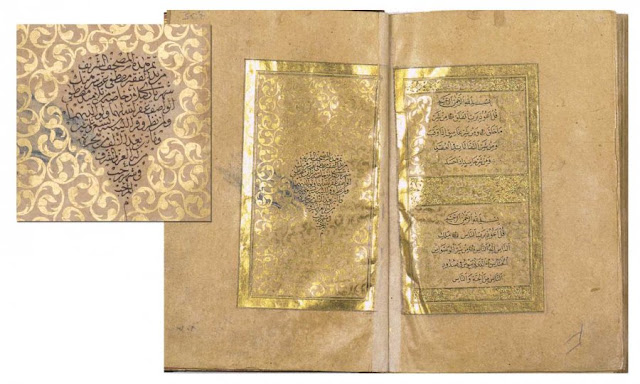 The inverted tear-drop shaped colophon states that the text was copied by Mustafa Izzet, a fine Ottoman calligrapher.