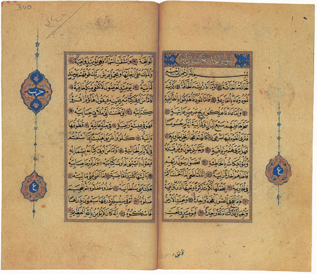 This Koran was copied in 13 lines of naskh script per page, with headings in muhaqqaq.