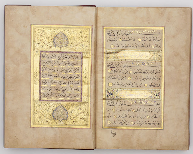 This Koran features pages with 15 lines of naskh script.