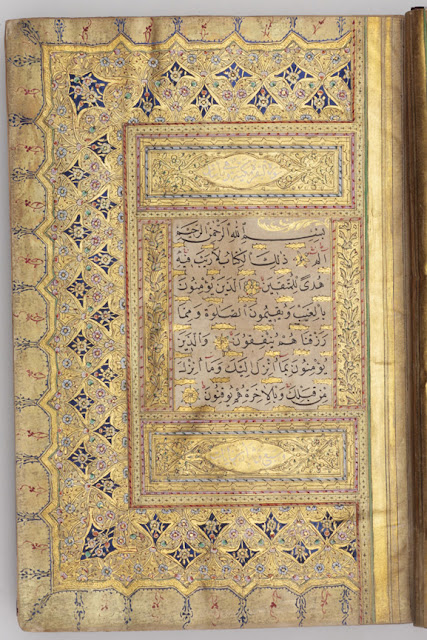 This Koran features pages with 15 lines of naskh script.