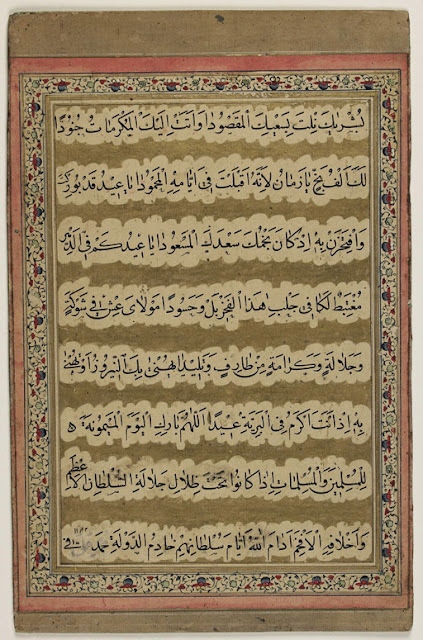 This calligraphic fragment provides Arabic blessings to a ruler on the occasion of Eid. A number of the patron's epithets and titles are included in the text, which is executed in black naskh script on a beige paper.