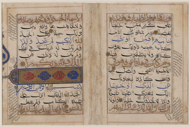 The fragment is written in a script known as bihari, a variant of naskh typical of northern India after Timur's conquest and prior to the establishment of the Mughal Dynasty (1400-1525 A.D.).