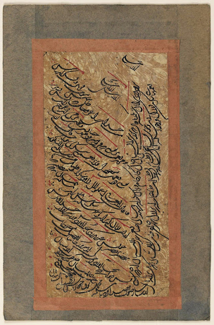 Shaykh Sa'di (d. 691/1292) composed his famous "Gulistan" (The Rose Garden) in 654/1256. His work includes eight chapters, an introduction and a conclusion. Each chapter narrates a number of stories, maxims and admonitions. This fragment is the first page of the Gulistan's introduction, initiated at the top by a bismillah and followed by Sa'di's praise of God.