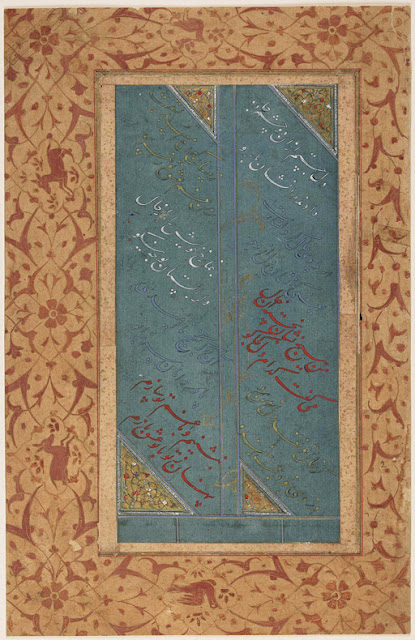 These verses are written in nasta'liq script using white, light blue, red, and yellow ink on a blue paper. Colored inks add variety to the composition and are found in a number of calligraphies produced during the 16th century.