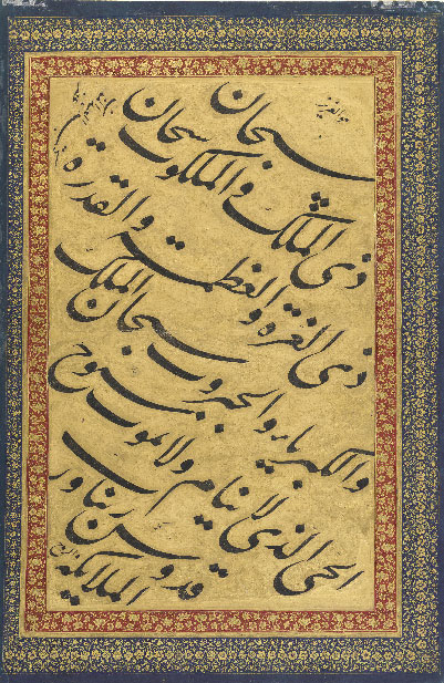 Calligrapher: unknown. India. 17th century. 37.1 x 23 cm. Nasta'liq script. Courtesy of the Freer Gallery of Art, Smithsonian Institution.