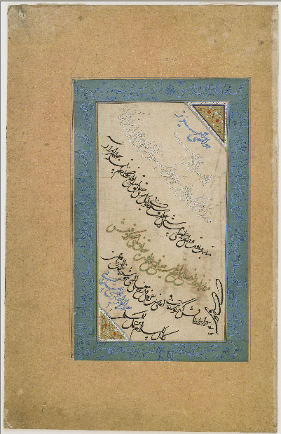 A celebrated sixteenth-century calligrapher, Kamal al-Din was also known as Ayn al-Din "the one-eyed" and reportedly excelled in the nasta'liq script. This text, beseeching God for his help and mercy, is written in a variation of the nasta'liq style, known as ta'liq script. It is notable for its looping connections, staggered placement of letters and words, as well as its densely packed appearance, which is accentuated here by the curved alignment of the text. Unlike most other calligraphic styles that are adapted to a variety of media, the ta'liq script was reserved for works on paper.