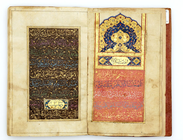 This elegant volume was copied by the princess Umm Salamah, a daughter of Fath'ali Shah Qajar, for her nephew, Prince Muhammad Husayn Mirza. The prayers are copied in naskh script in lines of variously colored inks. Umm Salamah, who was a fine calligrapher, was the fourth daughter of the shah.