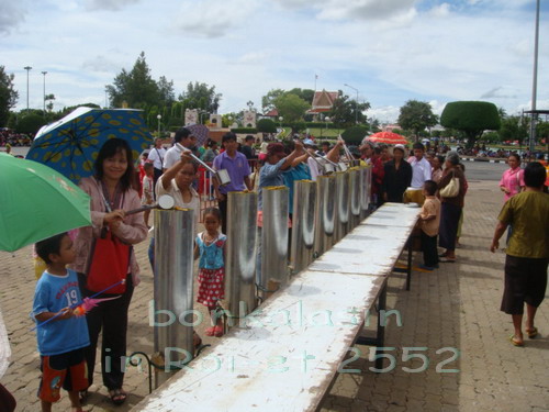 bonkalasin