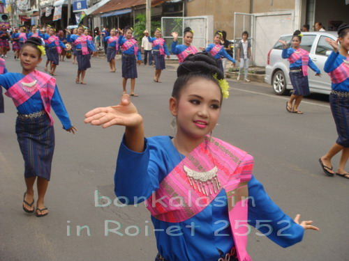 bonkalasin